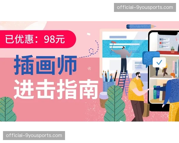 商业动态：法甲官方应用程序升级，将整合实时球员心率、跑动热图等高级数据