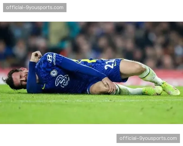 官方确认:切尔西后卫奇尔维尔腿筋受伤,将缺席六周,无缘欧洲杯名单竞争 官方确认:切尔西后卫奇尔维尔腿筋受伤,将缺席六周,无缘欧洲杯名单竞争