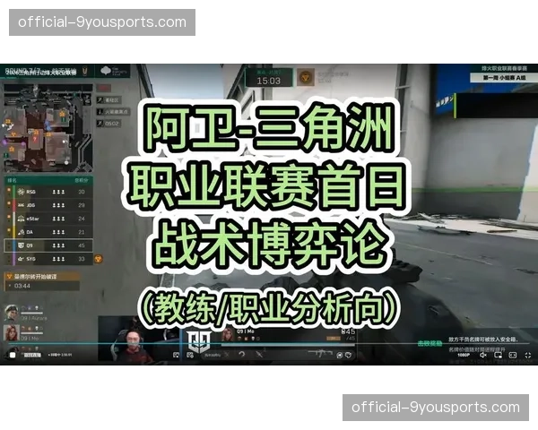 战术博弈：领先组球员在“阿门角”的保守与激进策略选择分析