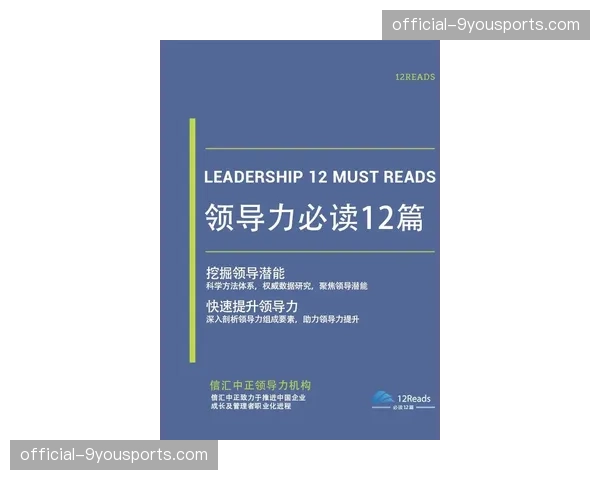 “联盟推出‘女性体育领导力’培训计划，旨在提升教练团队多元化”
